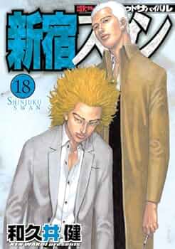 新宿スワン W14125 新宿スワン INSPIRED TRACKS -Selected by 白鳥龍彦